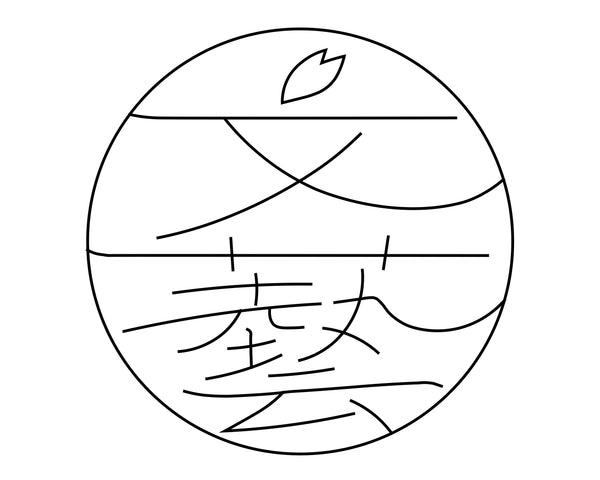 文藝天国 オンラインショップ 二号店