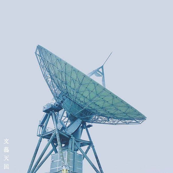 文藝天国 2nd album 「夢の香りのする朝に。」CD